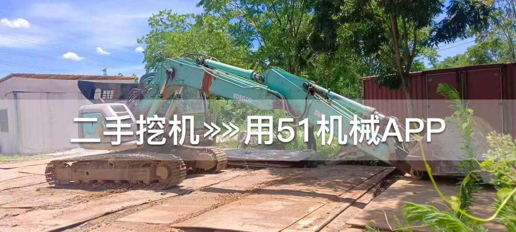 51机械